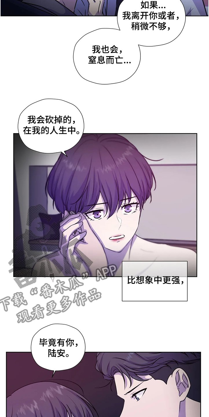 第137章：【番外】就连他都知道