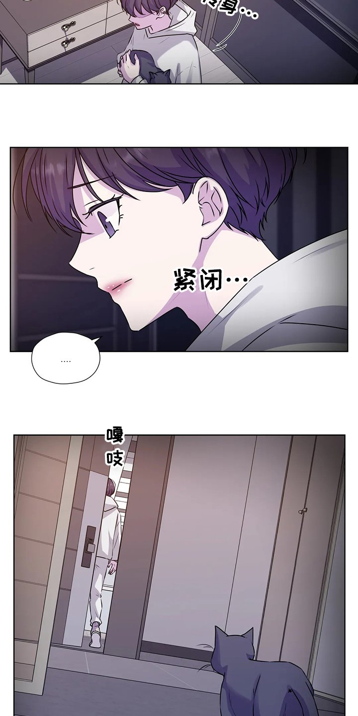 第138章：【番外】对你而言