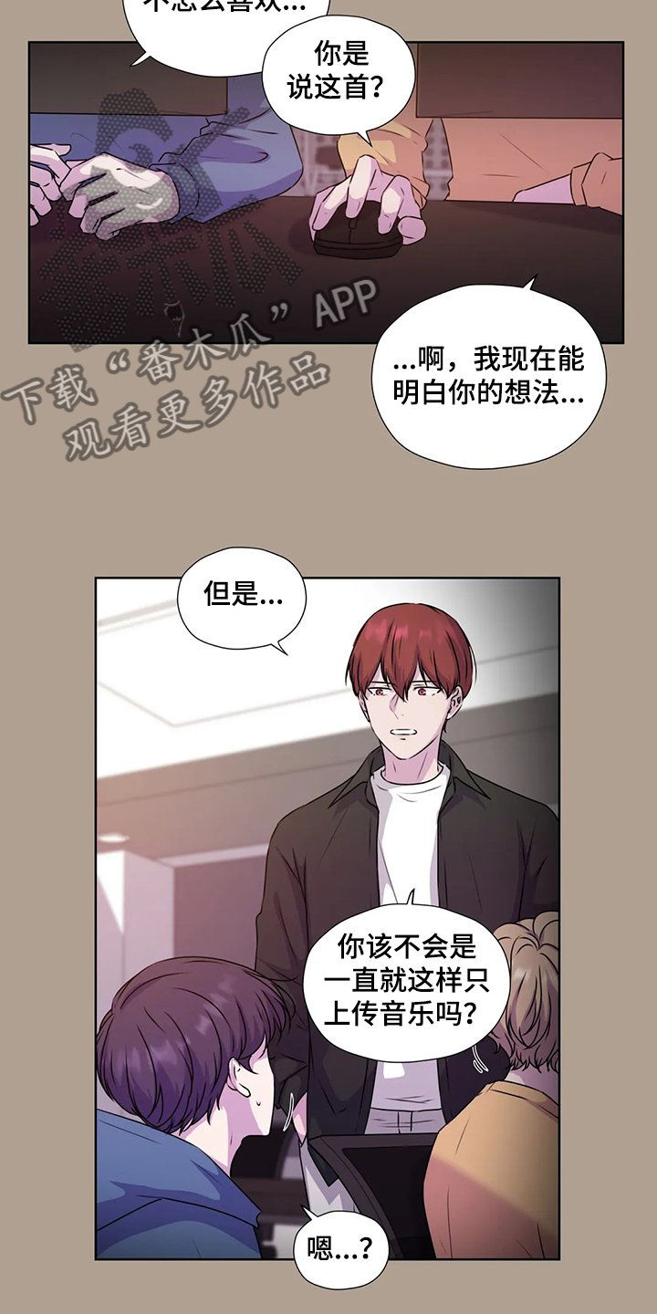 第138章：【番外】对你而言