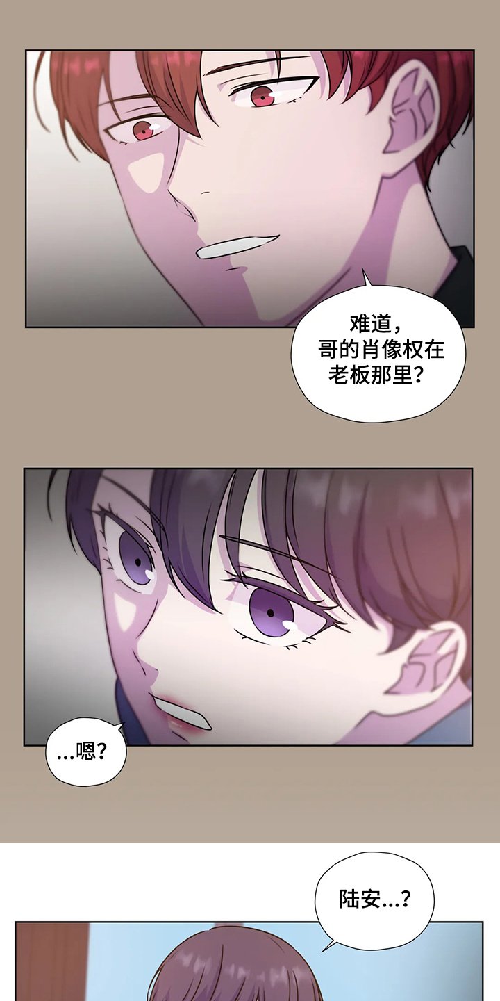 第138章：【番外】对你而言