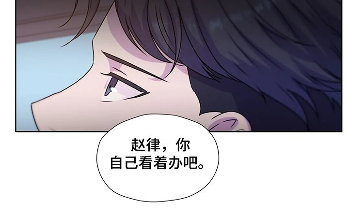 第138章：【番外】对你而言