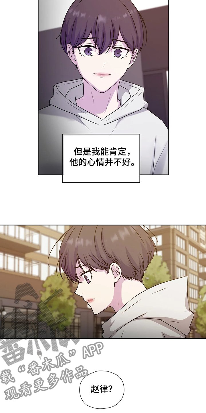 第138章：【番外】对你而言