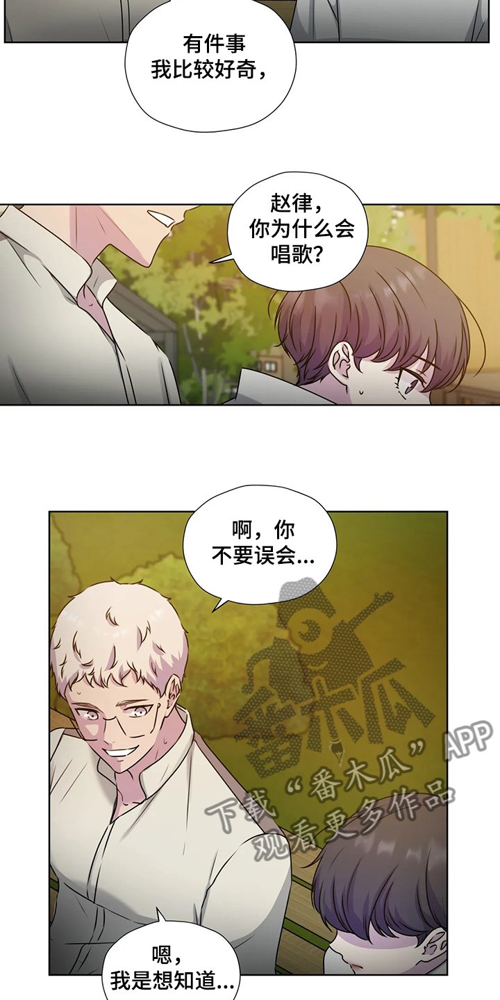 第138章：【番外】对你而言