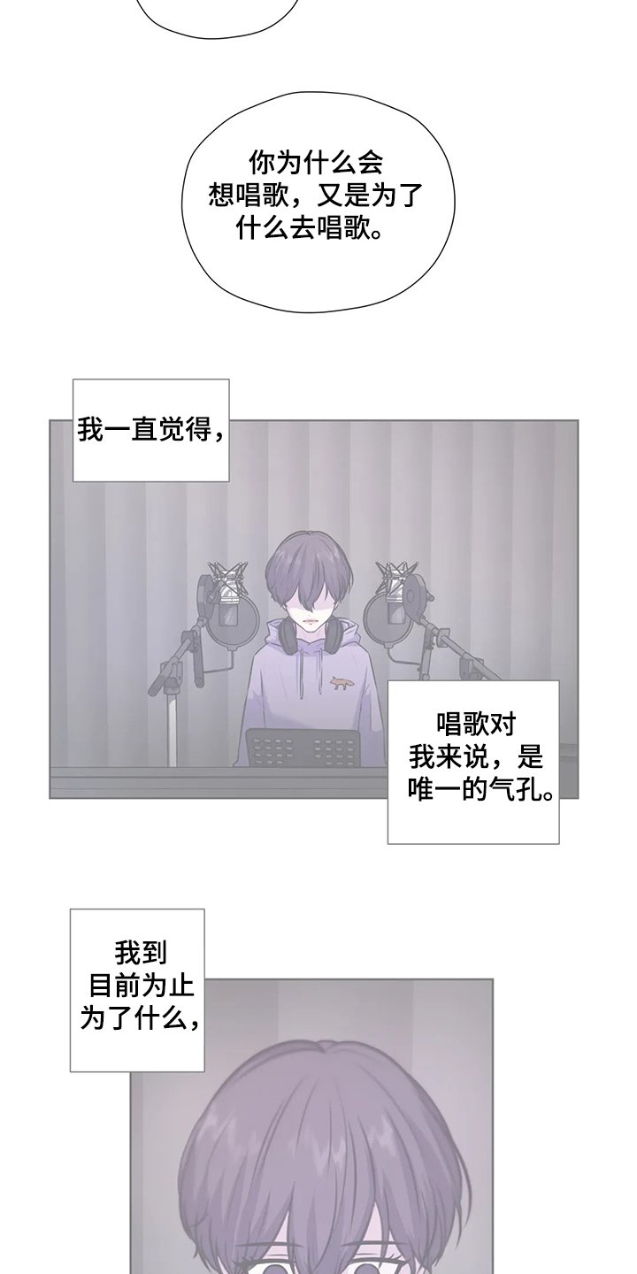 第138章：【番外】对你而言