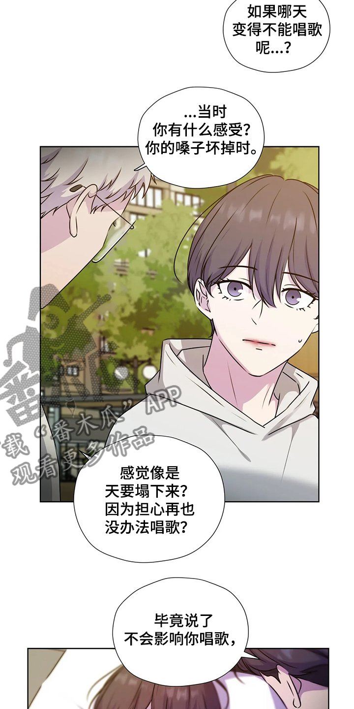 第139章：【番外】为了我自己
