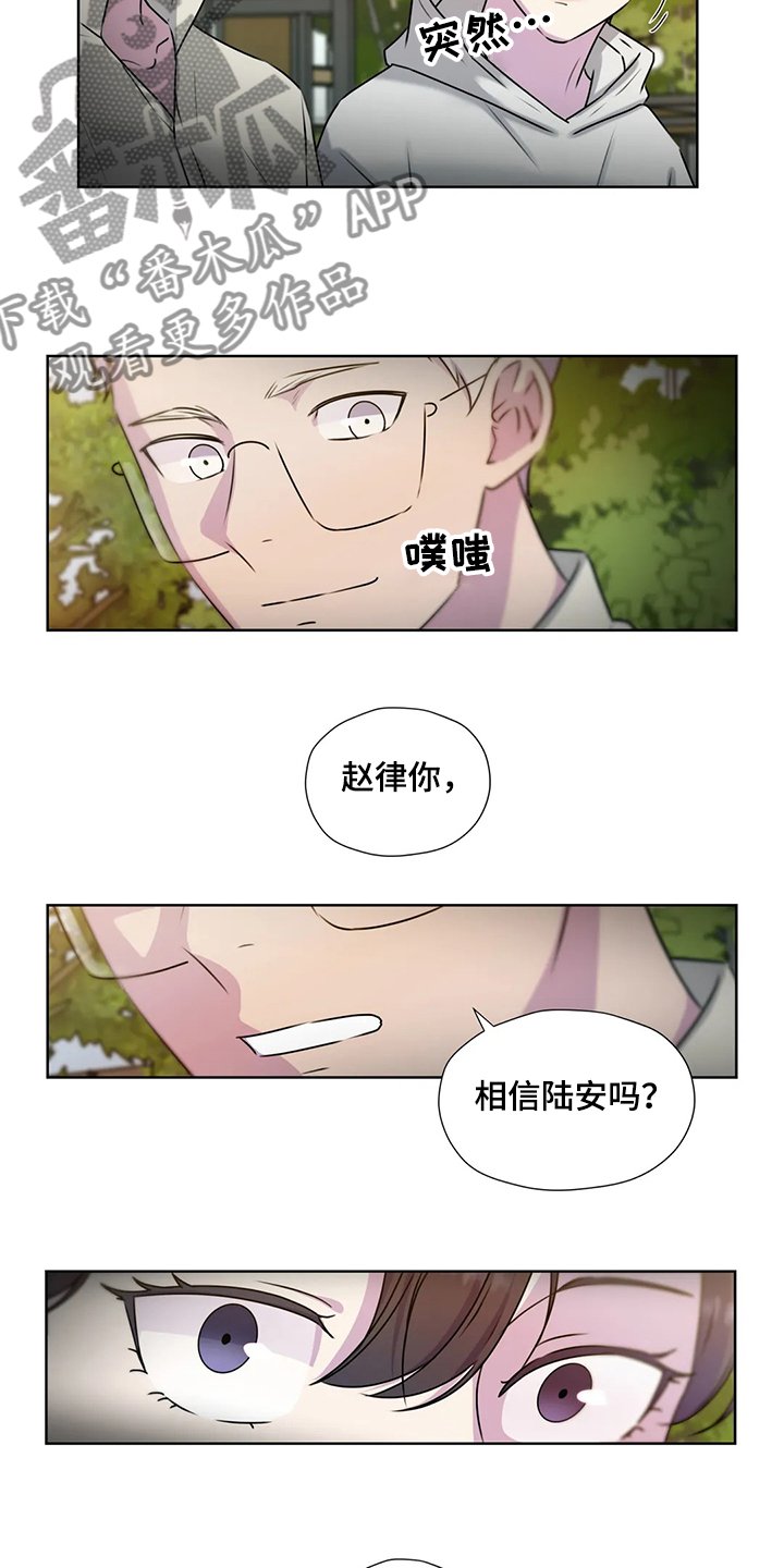 第139章：【番外】为了我自己
