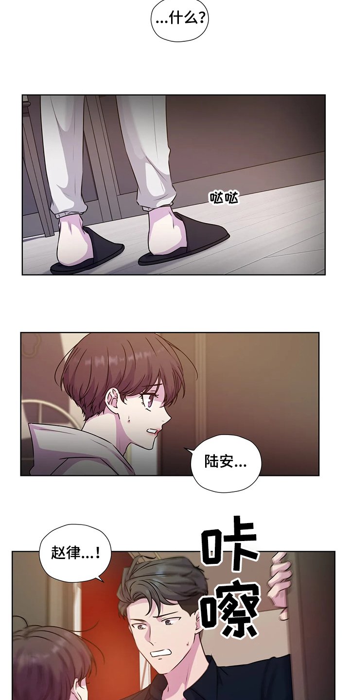 第139章：【番外】为了我自己