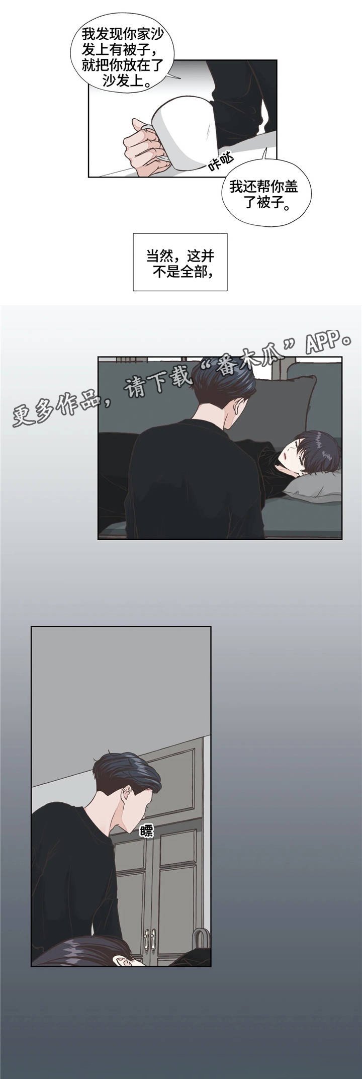 第14章：顺从