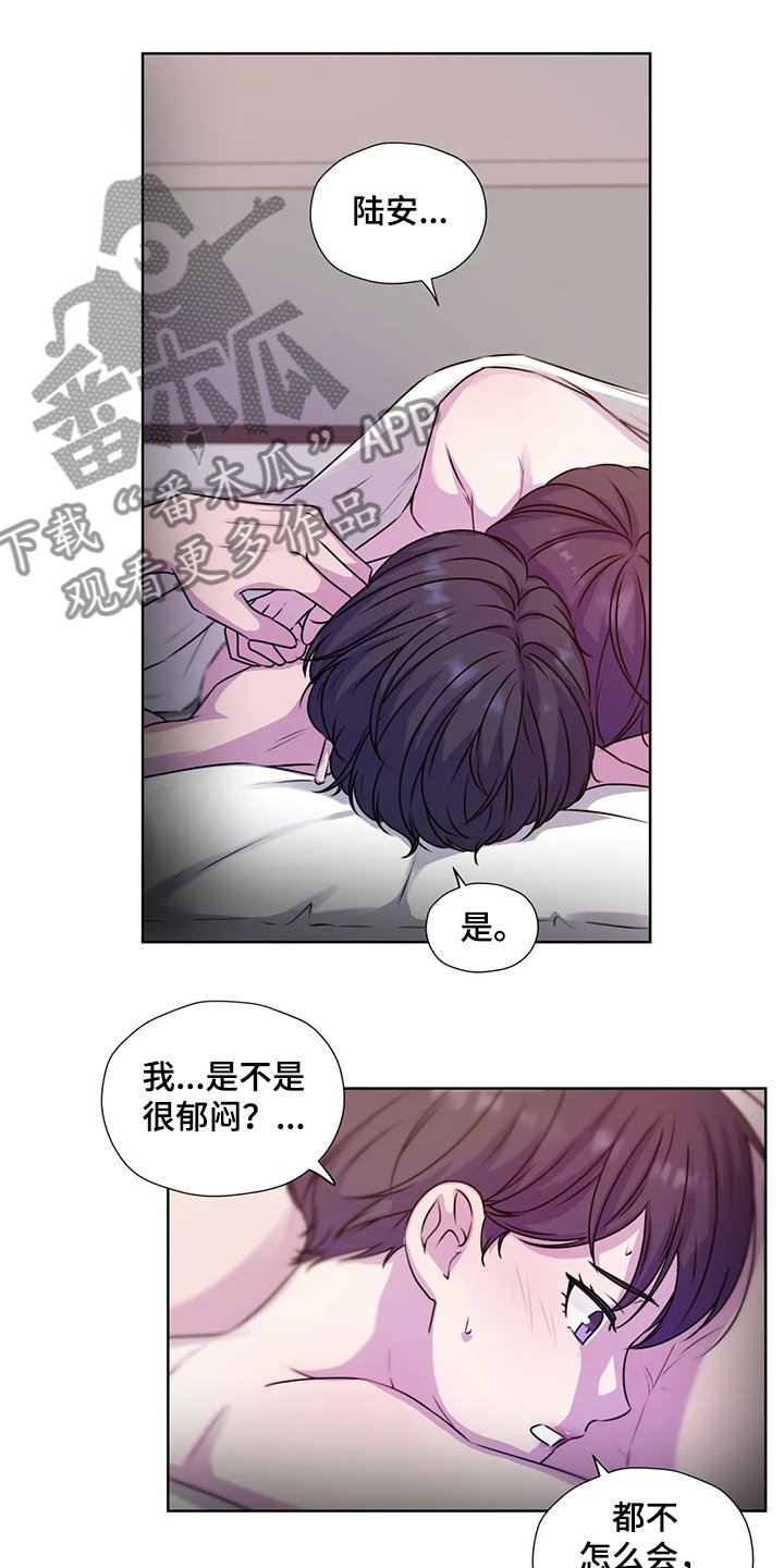 第140章：【番外】活的像水