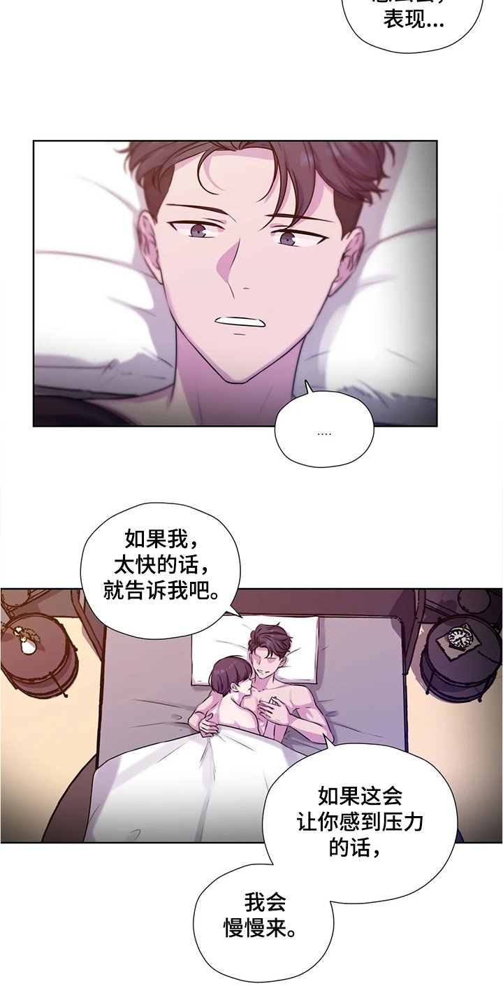第140章：【番外】活的像水