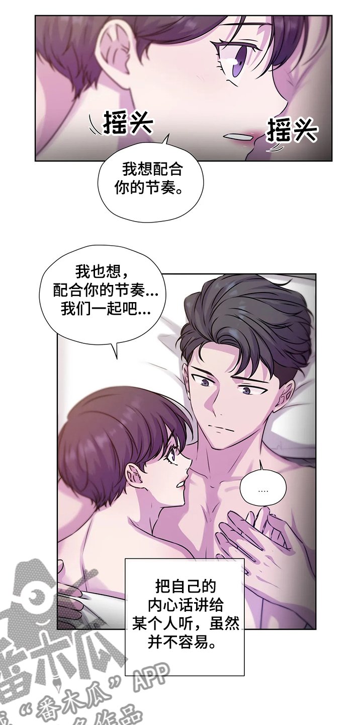 第140章：【番外】活的像水