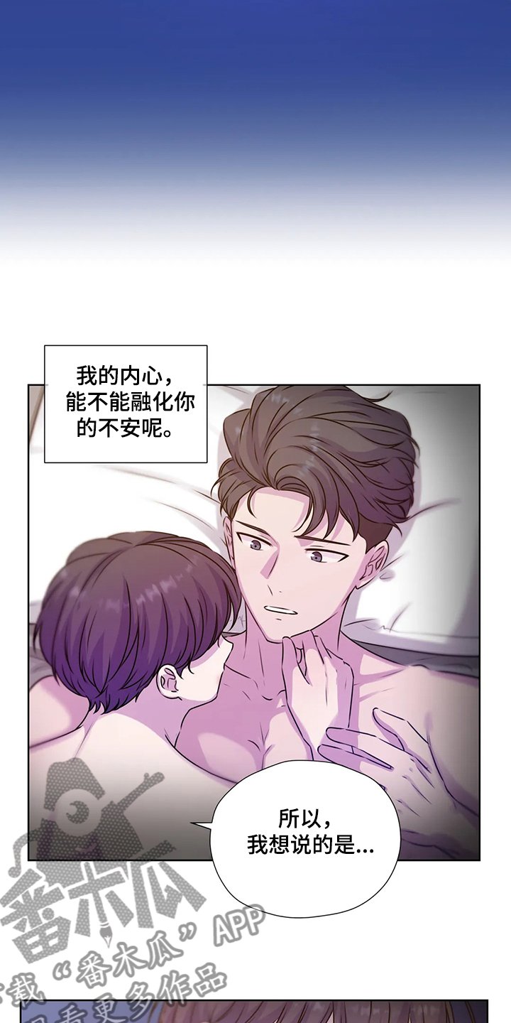 第140章：【番外】活的像水