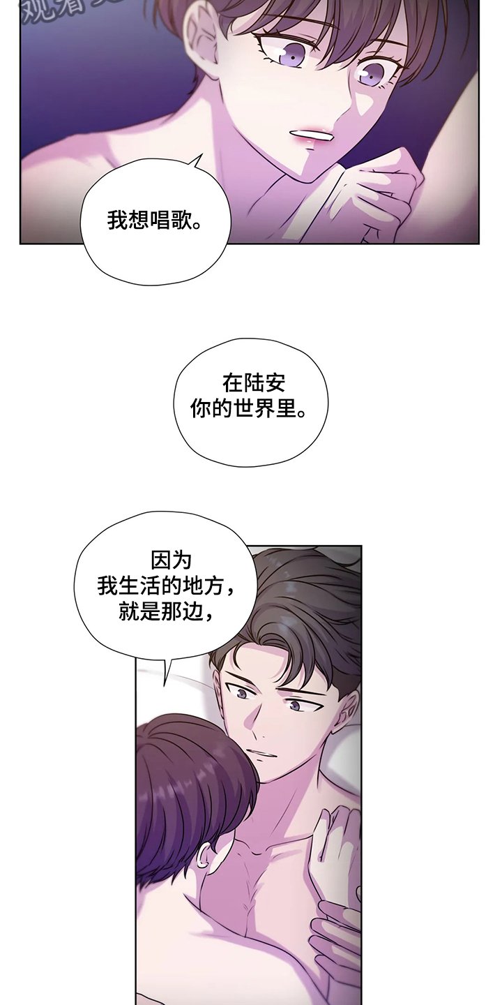 第140章：【番外】活的像水