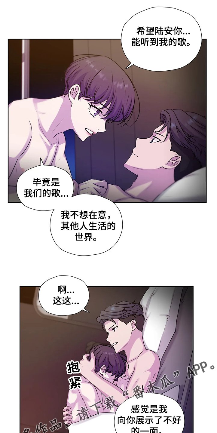 第140章：【番外】活的像水