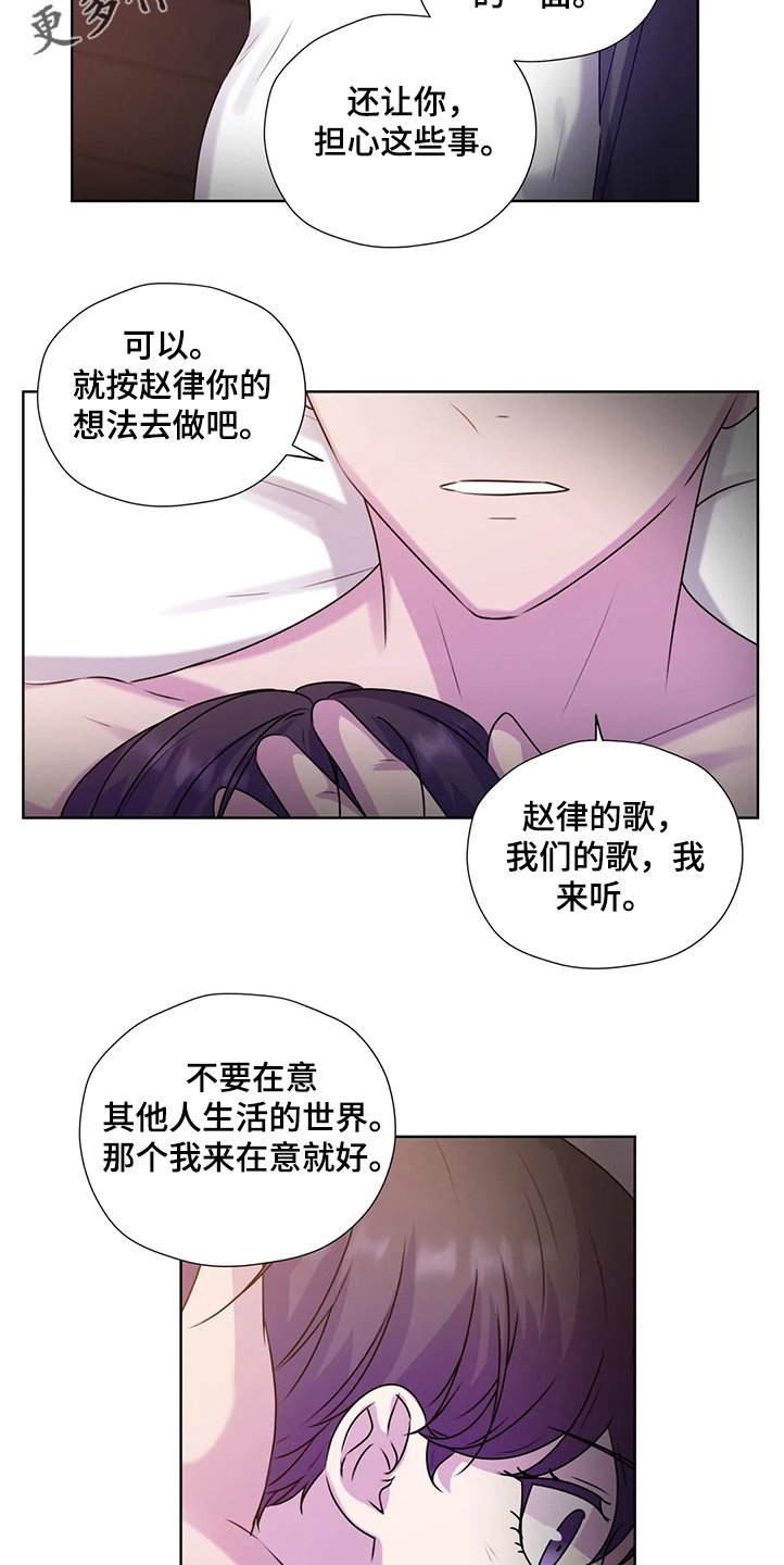 第140章：【番外】活的像水