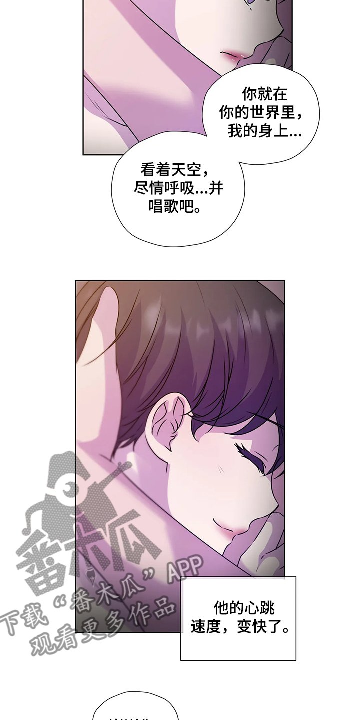 第140章：【番外】活的像水