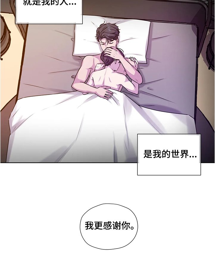 第140章：【番外】活的像水