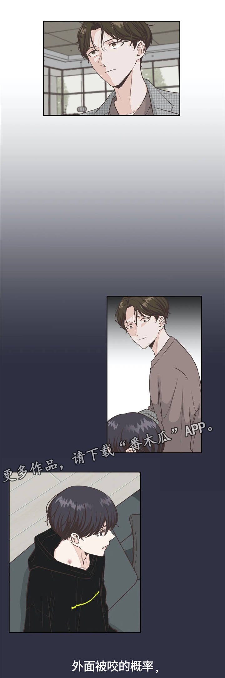 第15章：抹黑