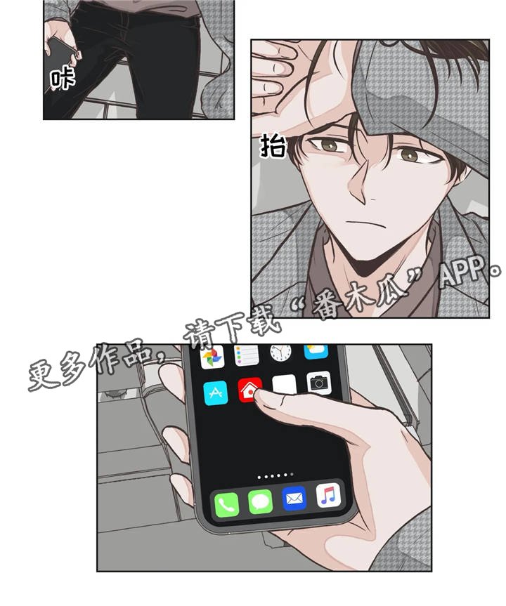 第15章：抹黑