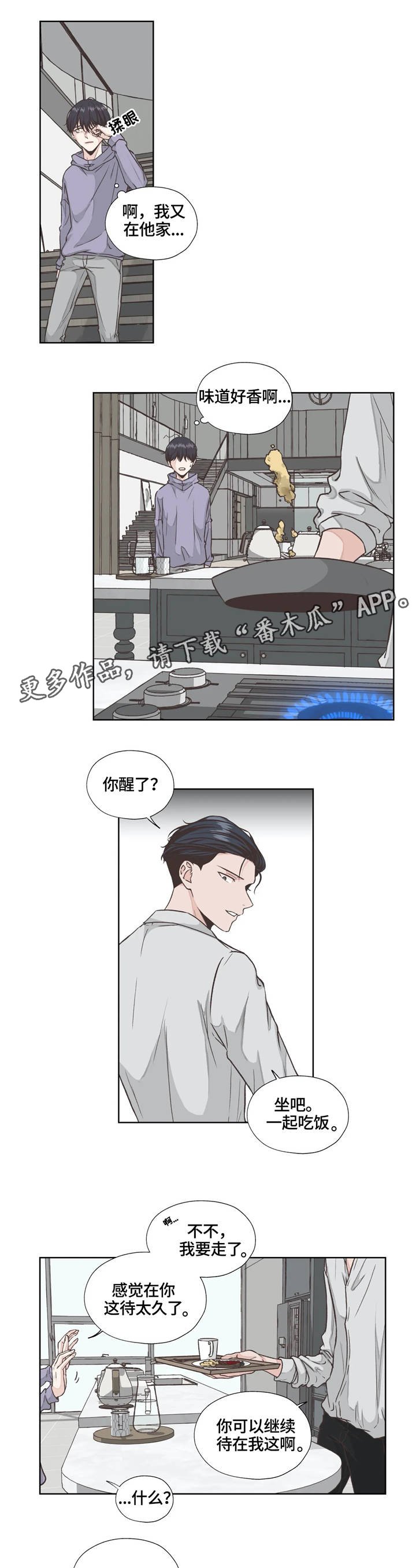 第16章：职业