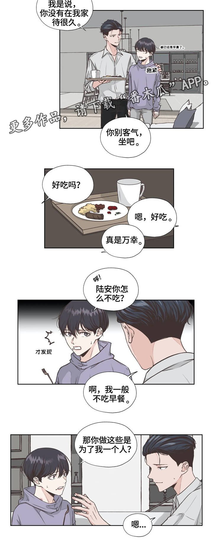 第16章：职业