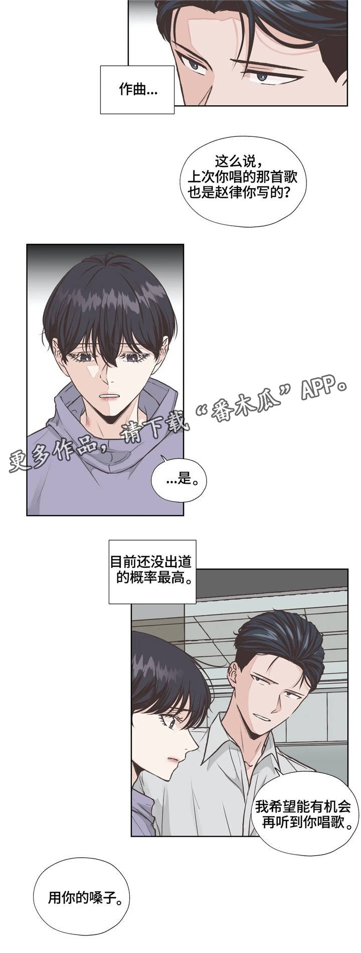 第16章：职业