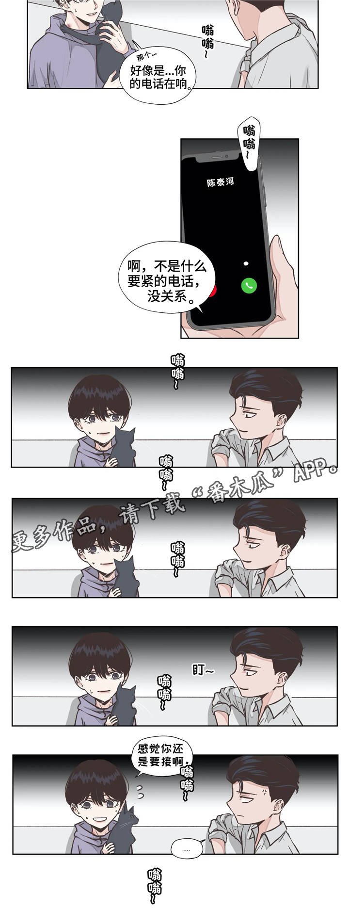 第16章：职业