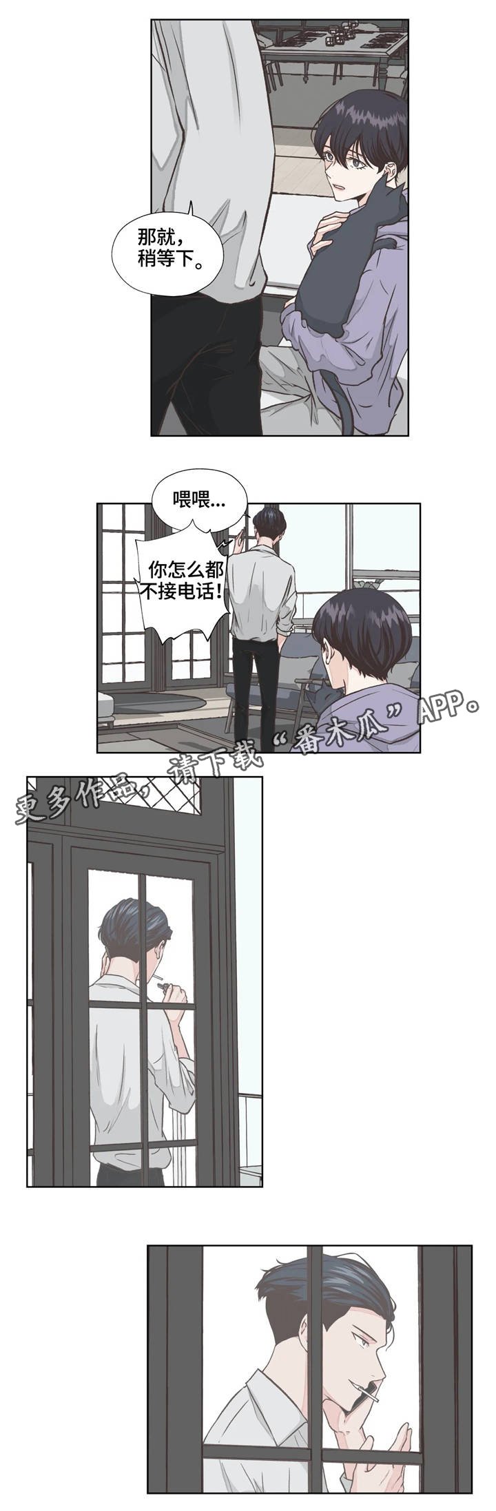 第16章：职业