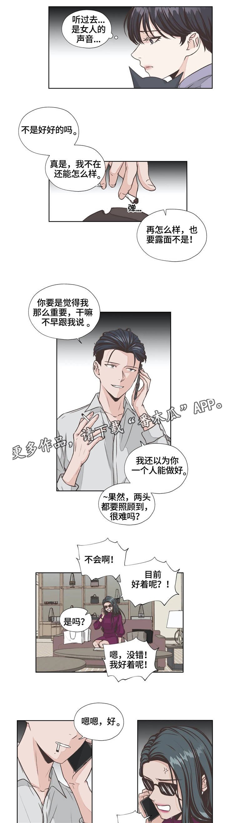 第16章：职业