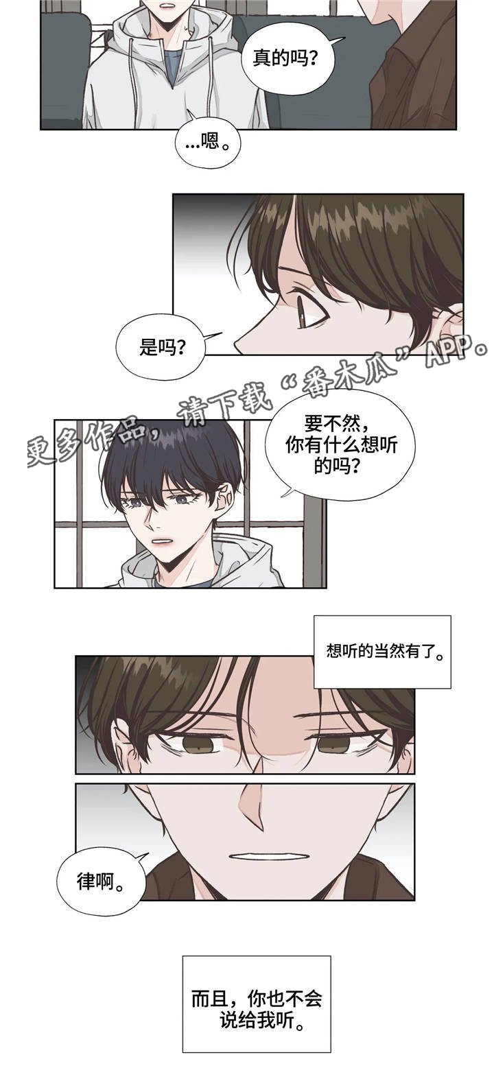 第17章：隐藏