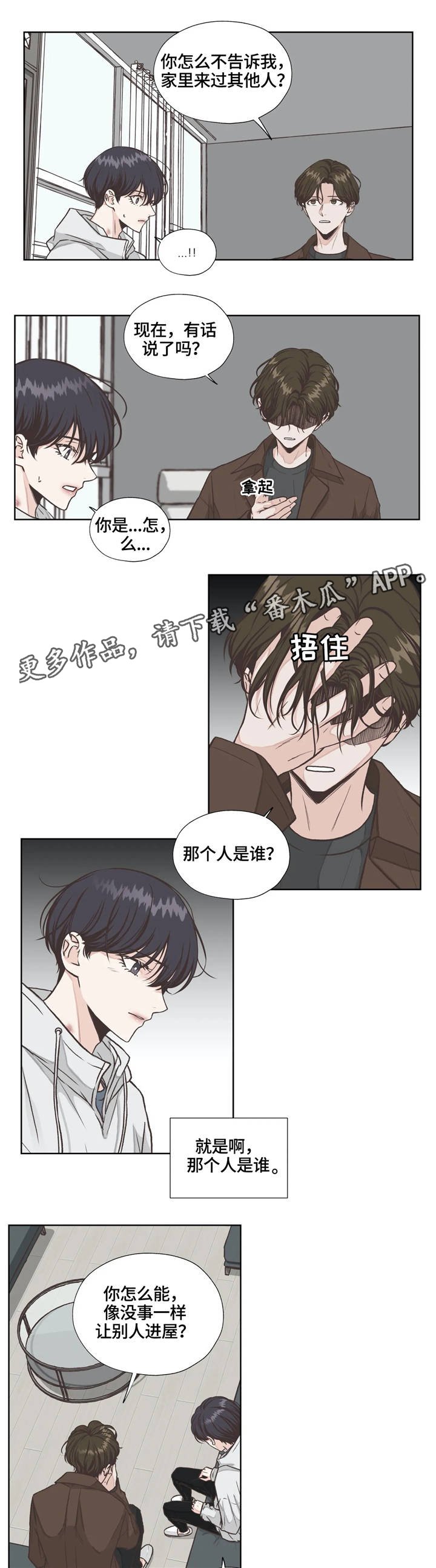 第17章：隐藏