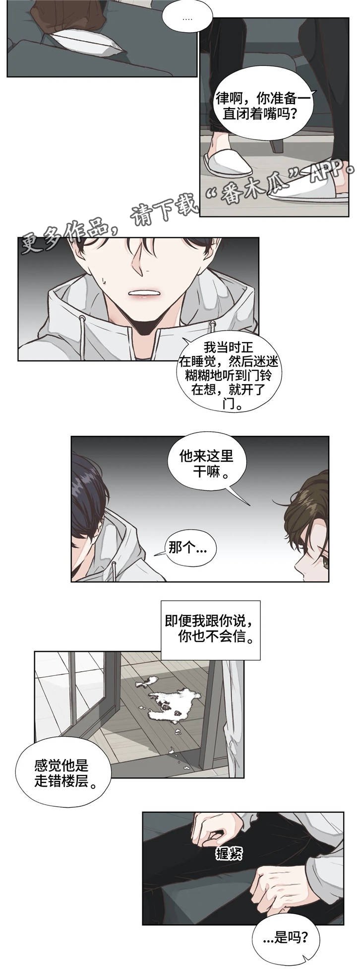 第17章：隐藏