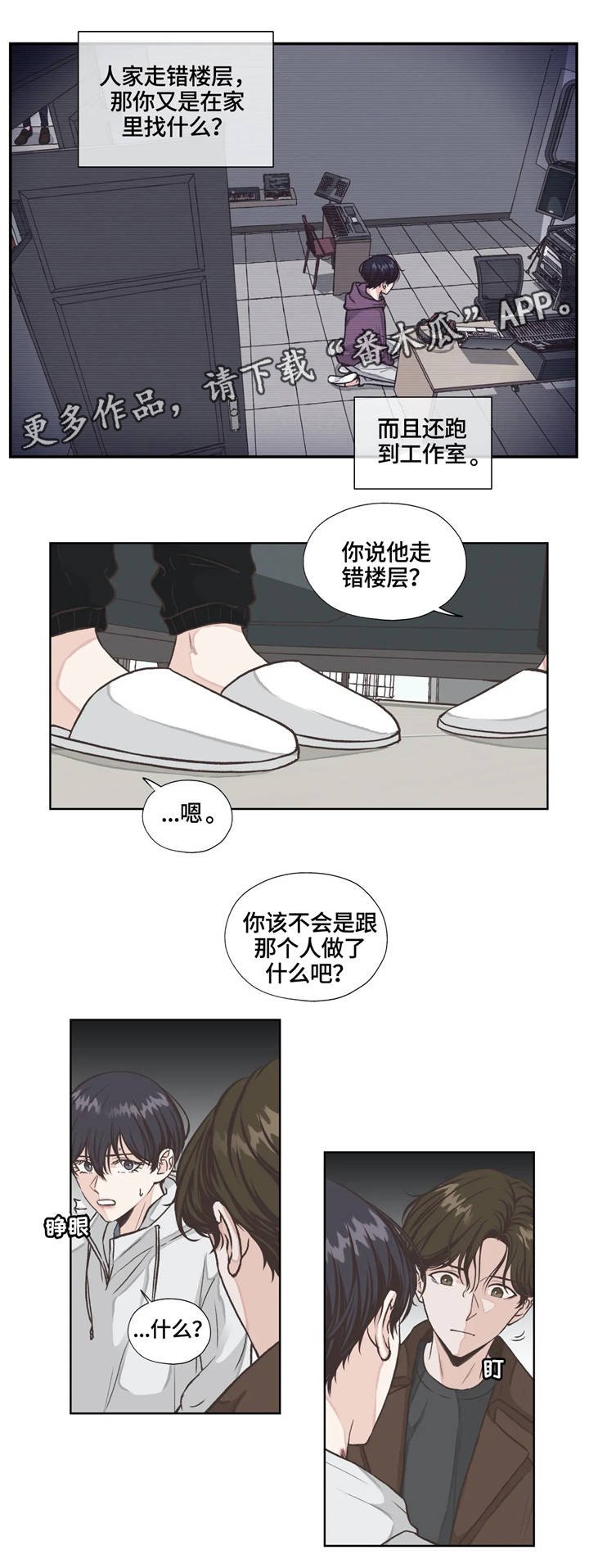 第17章：隐藏