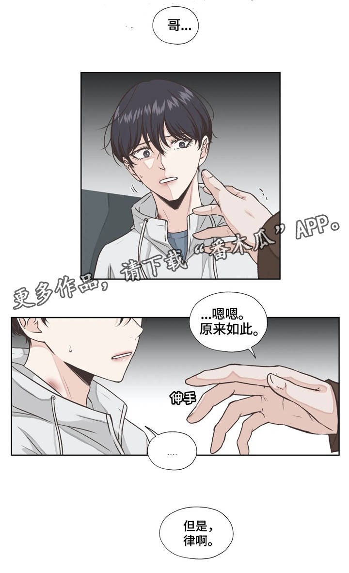 第18章：回忆