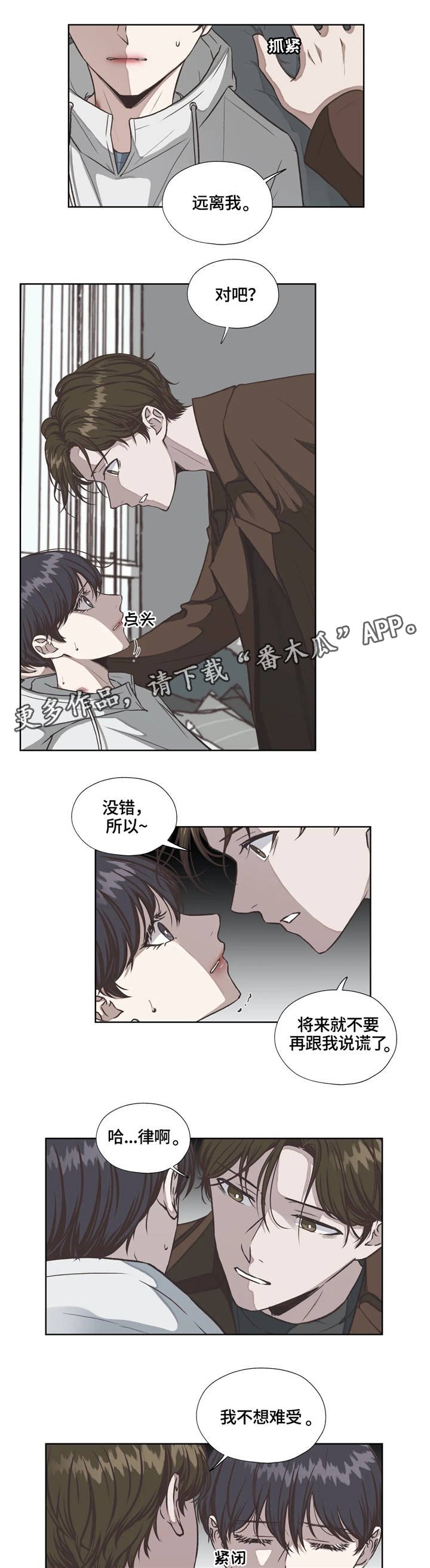第18章：回忆