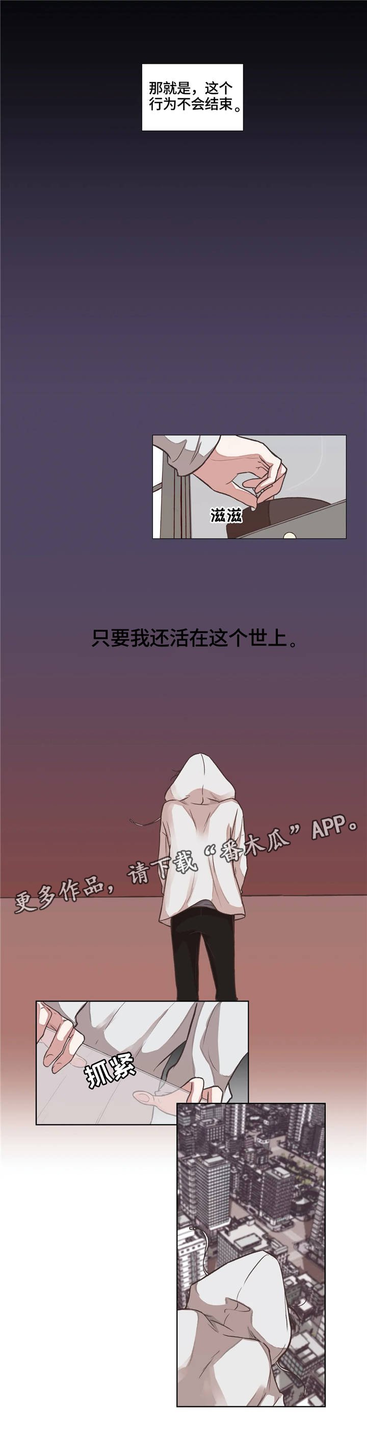 第18章：回忆