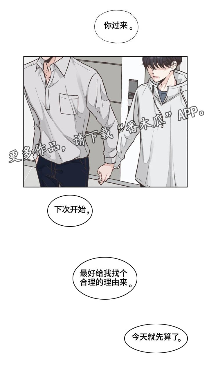 第18章：回忆