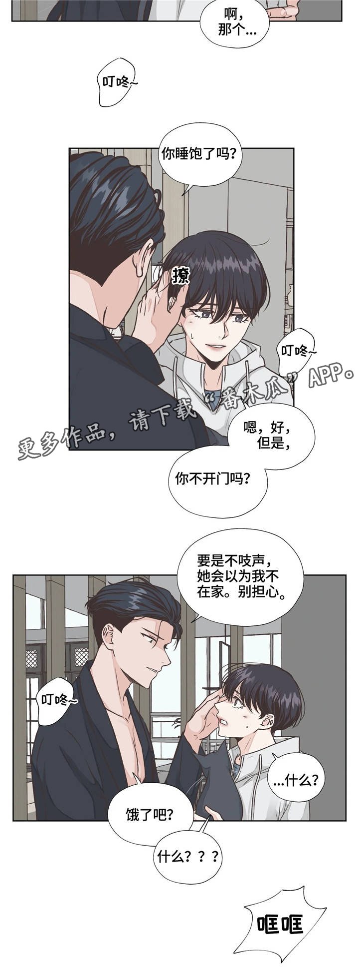 第19章：发现