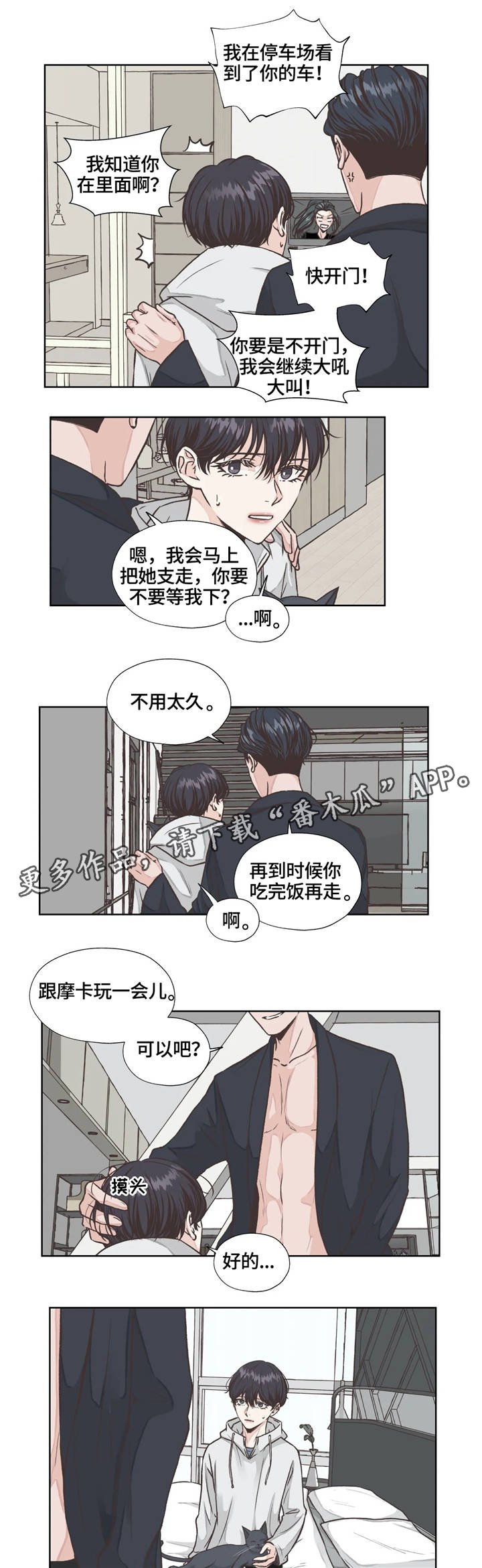 第19章：发现