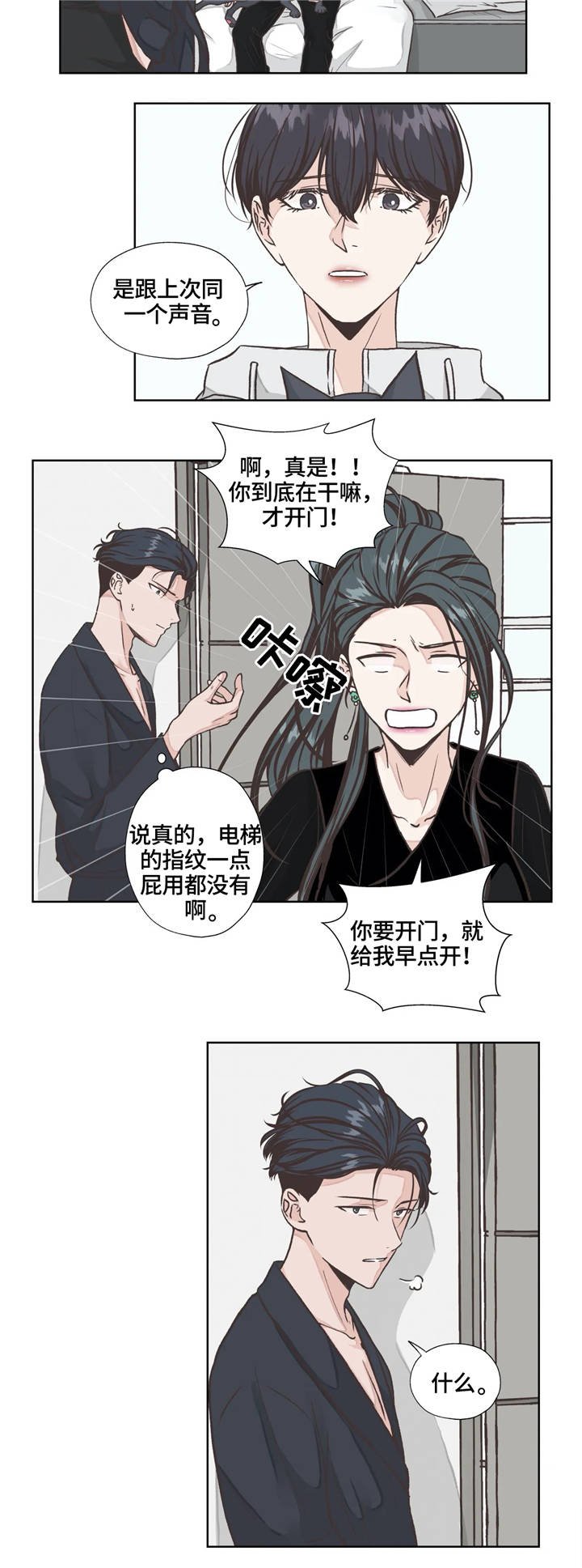 第19章：发现
