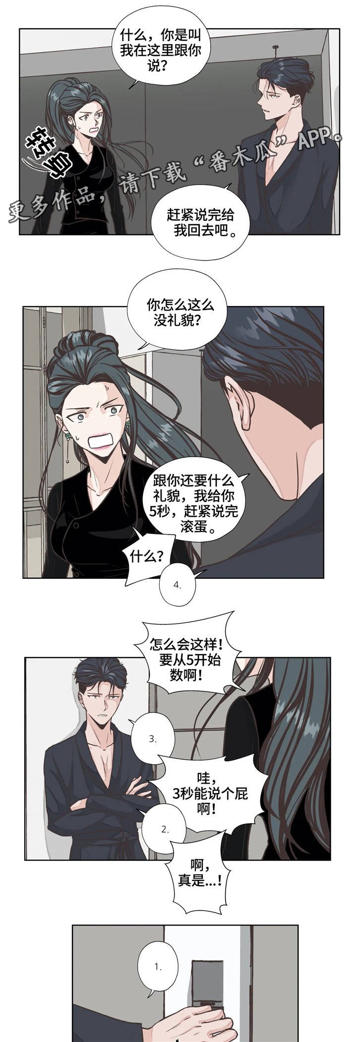 第19章：发现