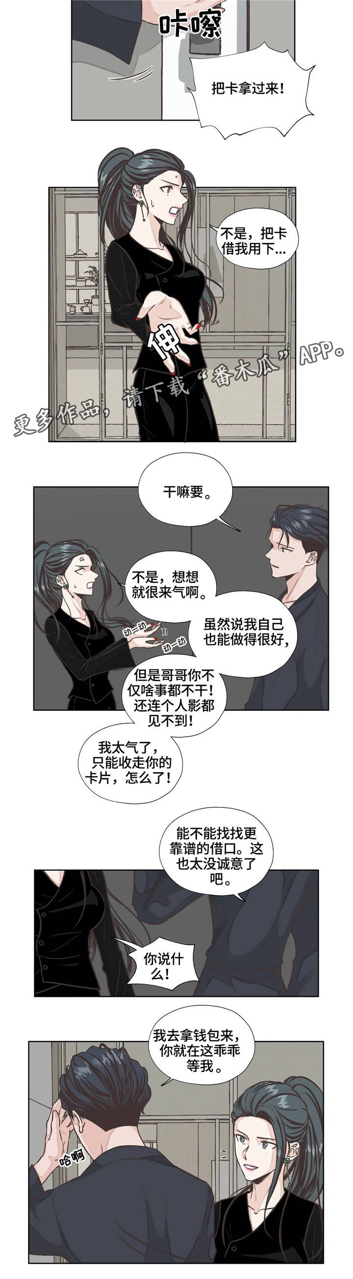 第19章：发现