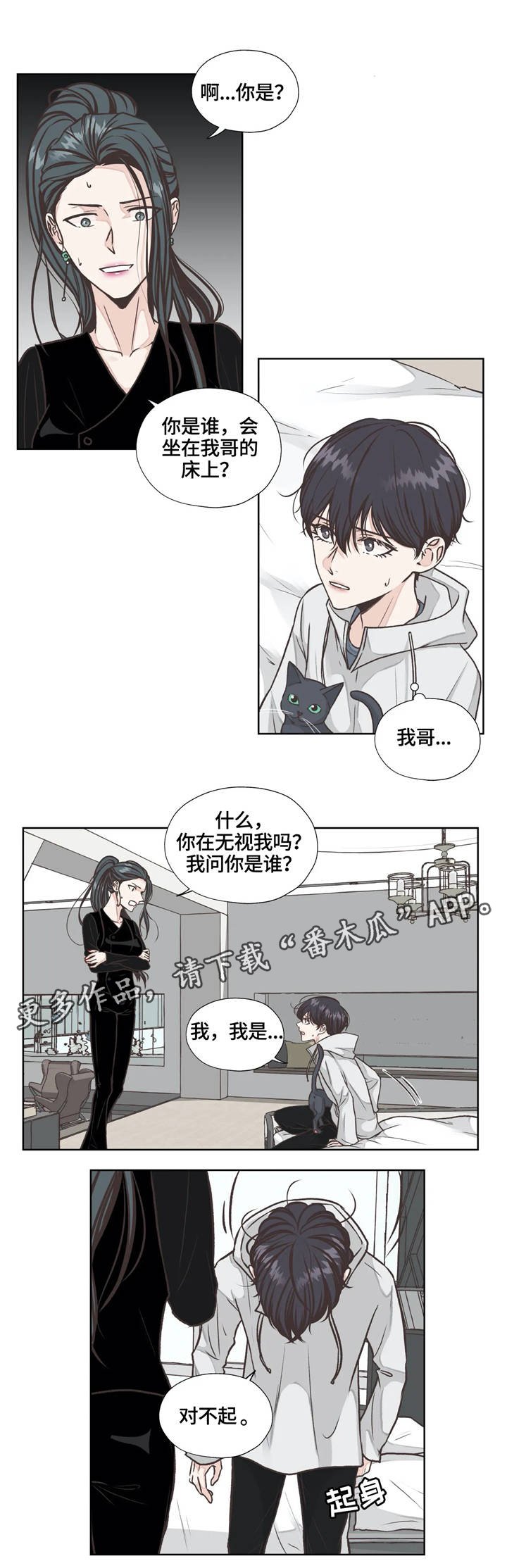 第20章：保持距离