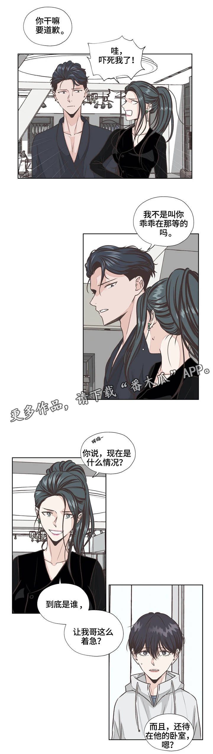 第20章：保持距离