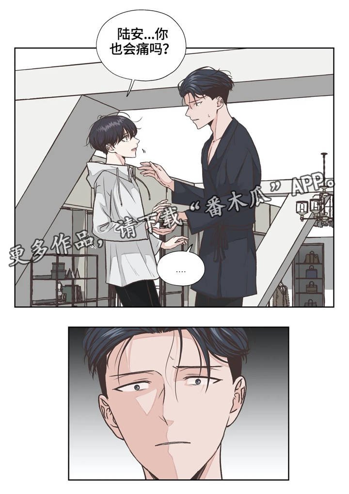 第20章：保持距离