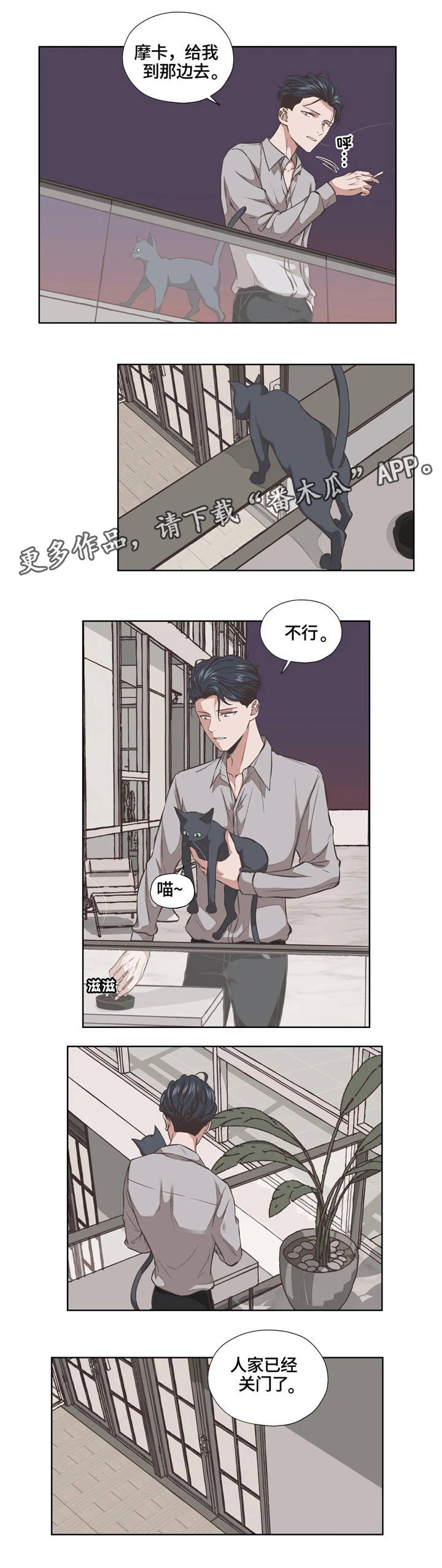 第20章：保持距离
