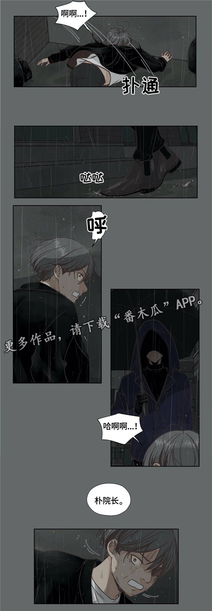 第22章：生与死