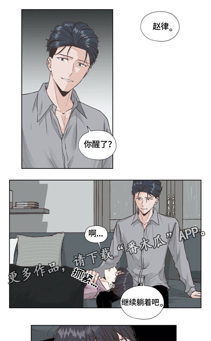 第22章：生与死
