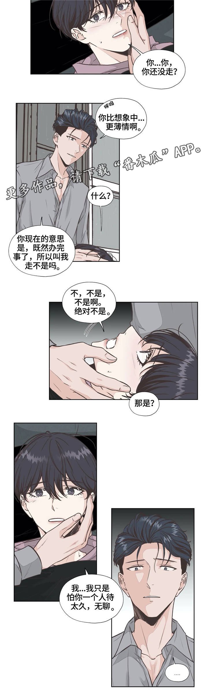 第22章：生与死