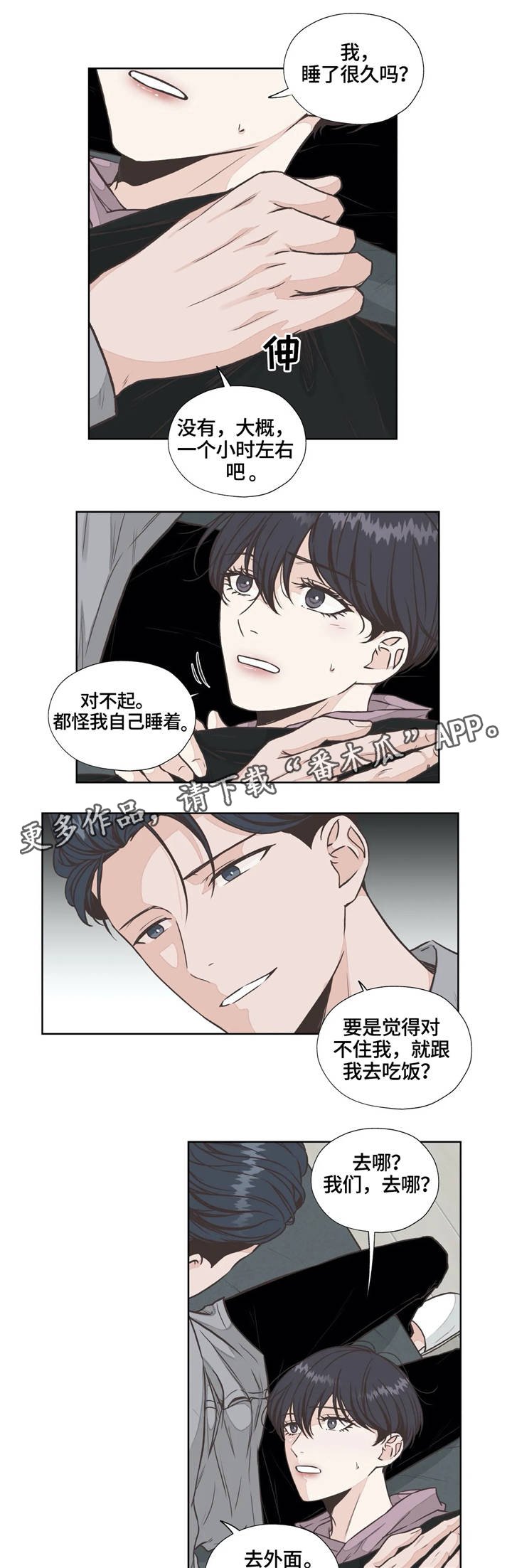 第22章：生与死